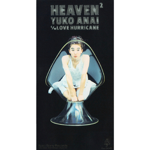 HEAVEN2