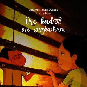 Ore Kadal Ore Akasham (feat. Thamburaan & Suvin)