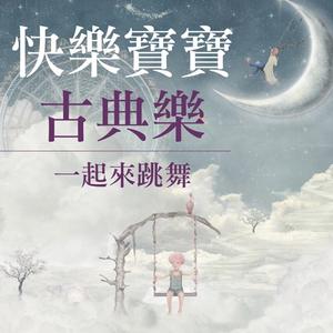 多瑙河之波圆舞曲 (扬伊万诺维奇)