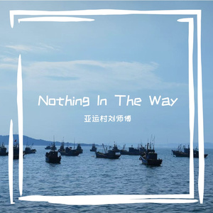 Nothing In The Way