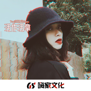 Stay Fly啊啊啊啊(DJ版)