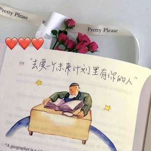 爱要怎么说出口（翻自 林俊杰）