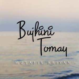 Bujhini Tomay