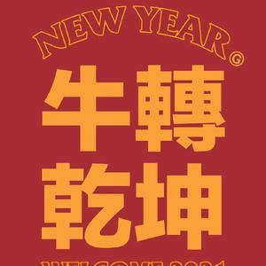 吻.金.牛