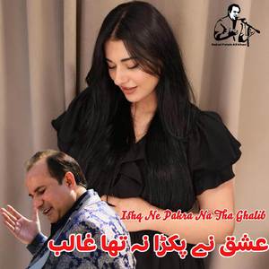 Ishq Ne Pakra Na Tha Ghalib