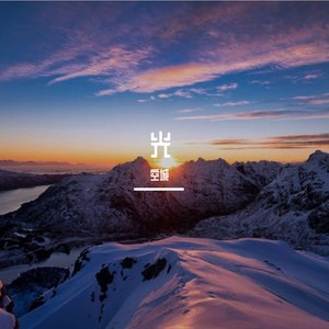 我想对你说声我爱你