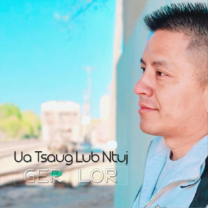 Ua Tsaug Lub Ntuj