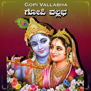 Gopi Vallabha