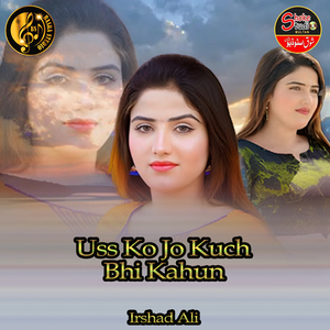 Uss Ko Jo Kuch Bhi Kahun (1)