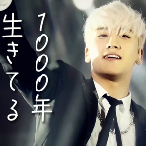 AI SEUNGRI - 1000年生きてる（存活千年）