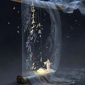 回忆里的永恒灯塔