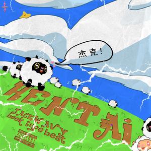 "迷失"// with hook(Prod.JACKWAVY)