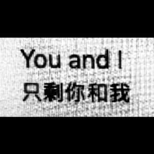 I mean, what is mine?