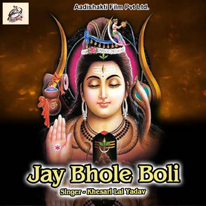 Jay Bhole Boli