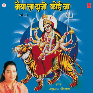 Jagjanani Maa Karo Daya