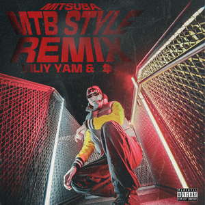 MTB STYLE (feat. VILIY YAM & 隼) [Remix]