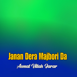 Jar Hafiza Nor Mi Zaligi Pa Mukhono