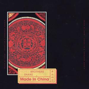 Made In China(DJ Snake)