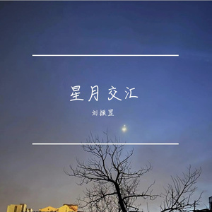 雨来魂去