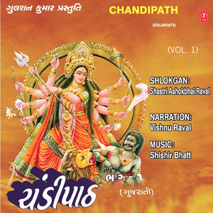 Adhyay - 2