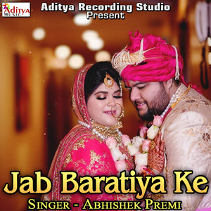 Jab Baratiya Ke