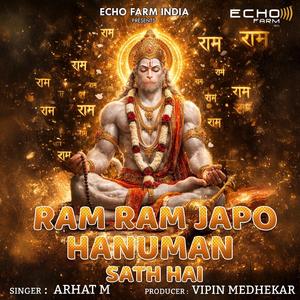RAM RAM JAPO HANUMAN SATH HAI (feat. HANUMAN VARUN AGRAWAL)