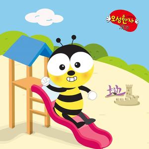 8급 육칠팔구십