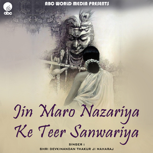 Jin Maro Nazariya Ke Teer Sanwariya