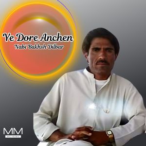 Ye Dil Zaeer Warobu