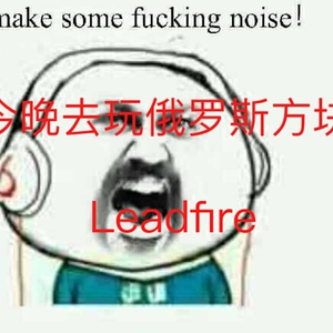 今晚去玩俄罗斯方块