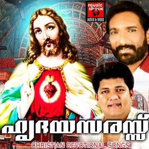 Nadhaa neyenne thottu