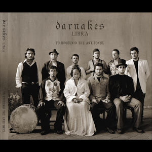 Μαυροντυμένοι - Dressed in black