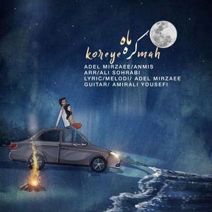 Koreye Mah (feat. Amins)
