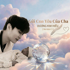 Gửi Con Yêu Của Cha (Version 1)