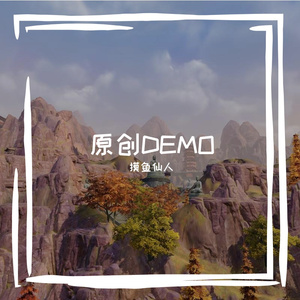 一个古代 bad ending