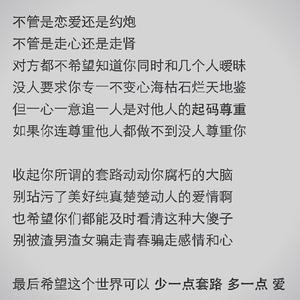 是我想太多 清唱版