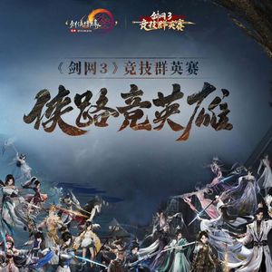 天下识君【女版速翻献唱】