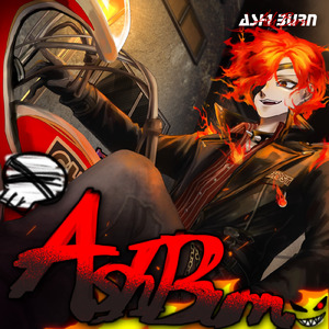 アッシュ・バーン