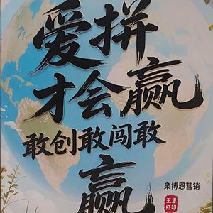 岁月的痕迹-王恩红