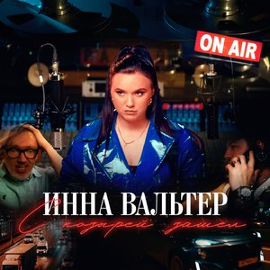 С козырей зашел