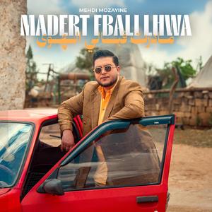 Madert Fbali Lhwa