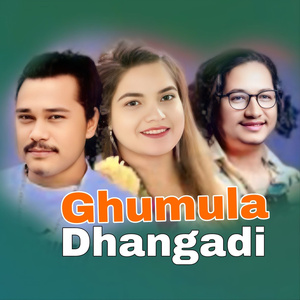 Ghumula Dhangadi