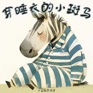 小刺猬
