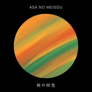 Asa No Meisou