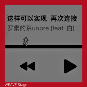 Immigrant Song (Led Zeppelin Cover)