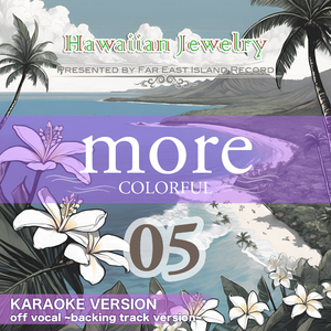 Aloha Kuupua - Karaoke -