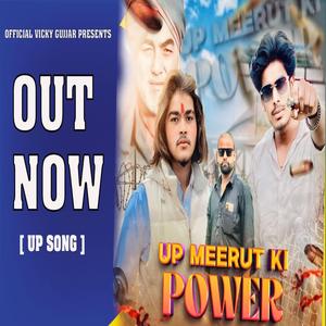 UP Meerut Ki Power