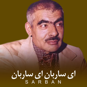 ﺷﺐ ﺗﺎ ﺳﺤ