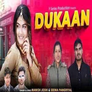 Dukaan