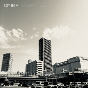 ブラクトロニカ